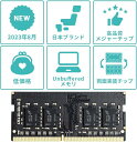 DELL 増設 ノートPC用メモリ DDR4-3200MHz Inspiron Latitude互換 PC4-25600 社外互換品 (4GB)