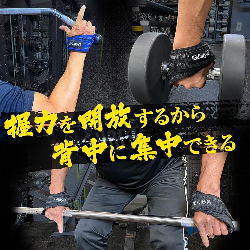 リストストラップ 逆三角形になる背中 簡単装着 手首保護パッド付 広背筋 筋トレ デッドリフト チニング (レッド, L)