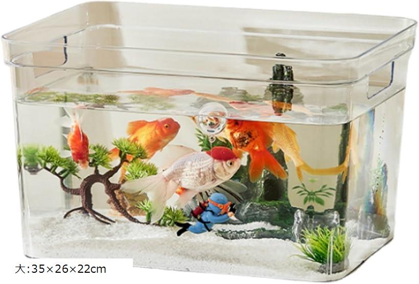 水槽 金魚鉢 メダカ水槽 飼育 大容量 アクアリウム 観葉植物 インテリア 容器 ボウル プラスチック 透..