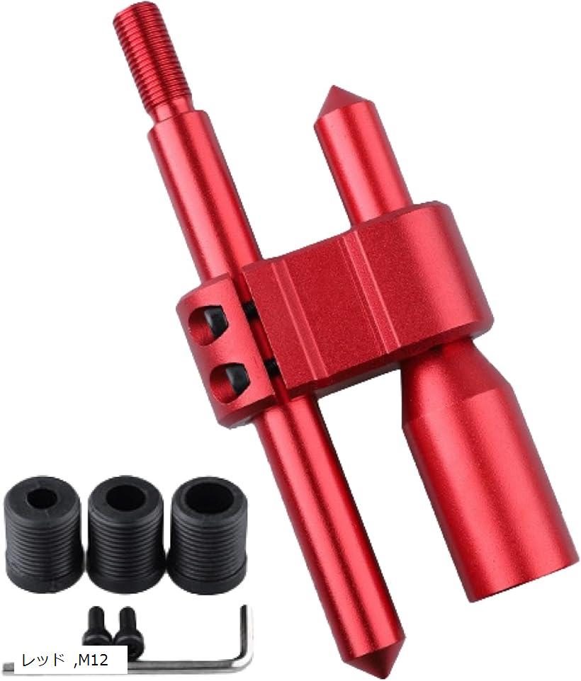 互換品 延長シフトノブ エクステンション ドリフト 汎用 変換 高さ調整 MT車 カスタムカー アダプター ..