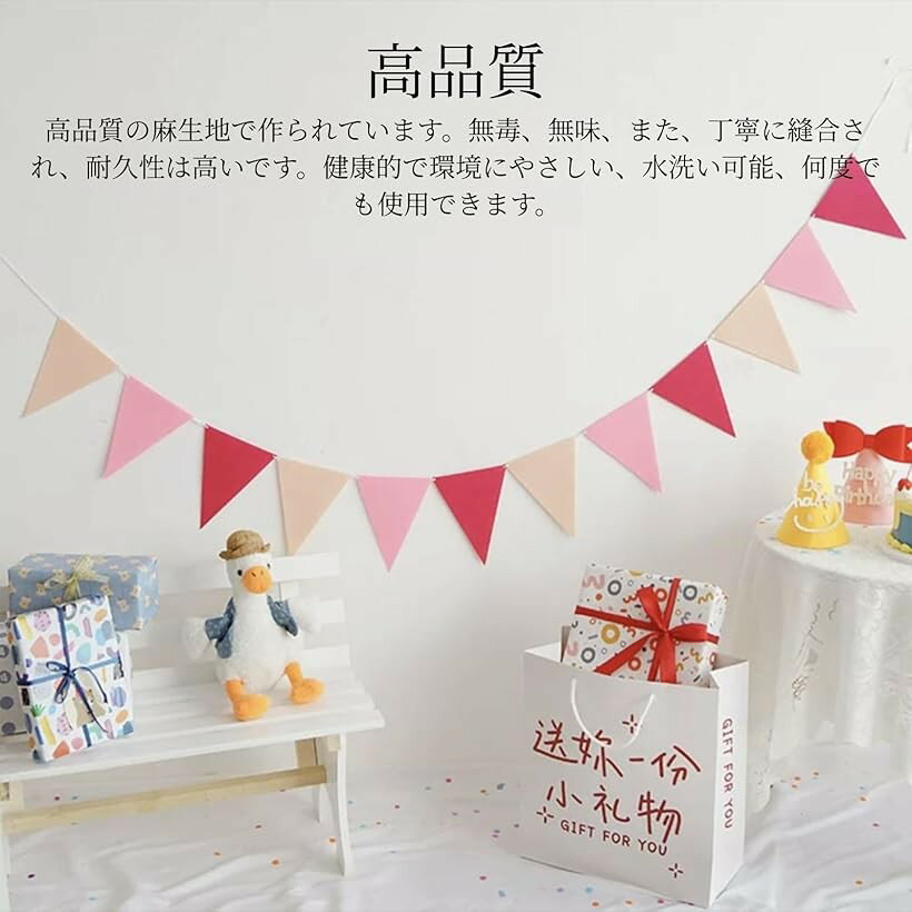 三角旗 4個セット ガーランド 亜麻 麻ロープ キャンプフラッグ バナー アウトドア旗 部屋飾り 壁飾り (レインボー4枚セット, なし) 3