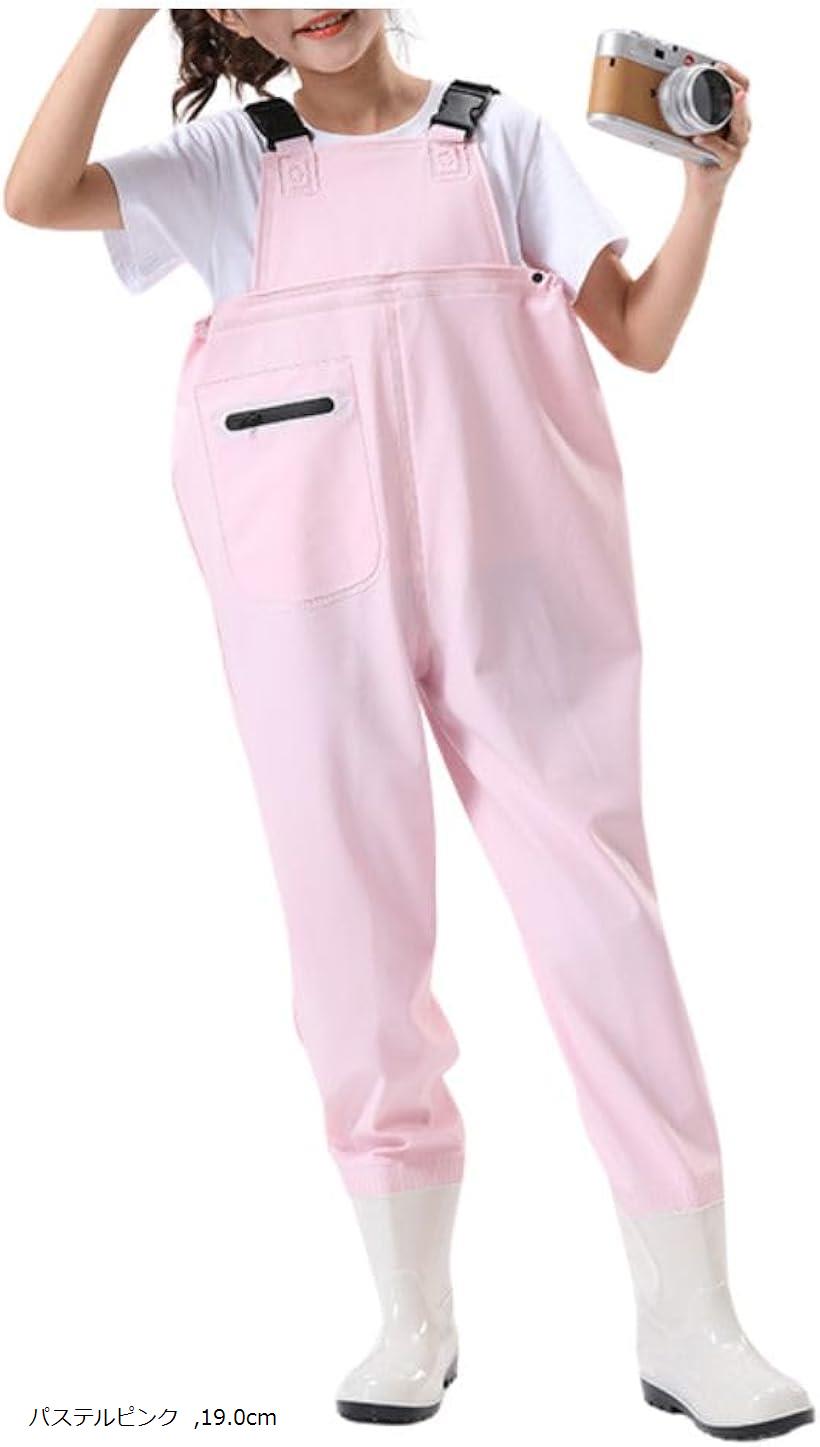 子供用 ウェーダー チェストハイウェーダー キッズ 胴付き長靴 男女兼用 可愛い ショルダーベルト 防水..