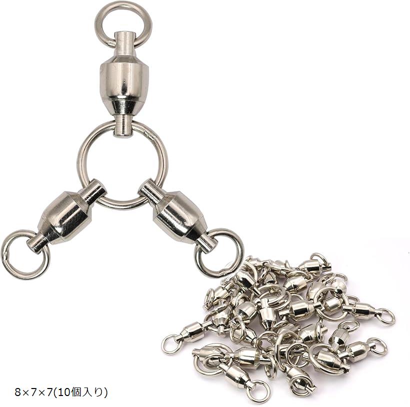 サルカン 三又 サイズ8 10個セット 強度 120kg ベアリング スイベル トリプル ステンレス ミツマタ スナップ 釣り (シルバー, 8x7x7(10個入り))