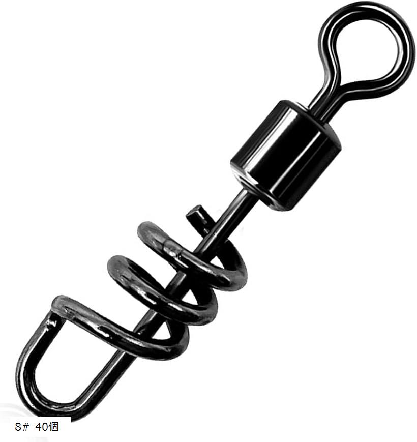 コーク スクリュー サルカン ロック ローリング ラセン 直結 スイベル 回転 スナップ ステンレス エギ 石鯛 底物 仕掛け 釣り 8# 40個セット(8# 40個)