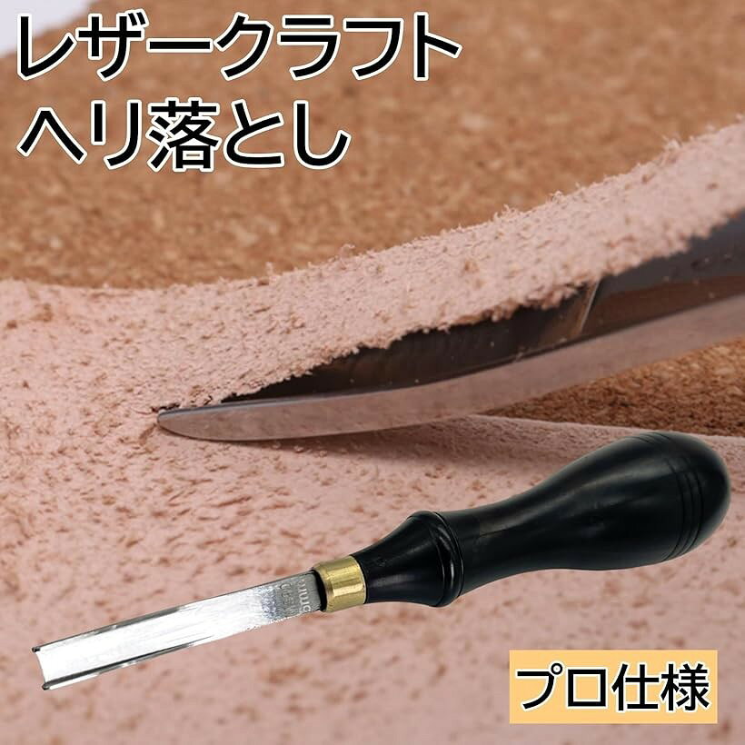 フレンチエッジャー レザークラフト 革漉き ヘリ落とし 黒壇 高速鋼 a306 (6mm)
