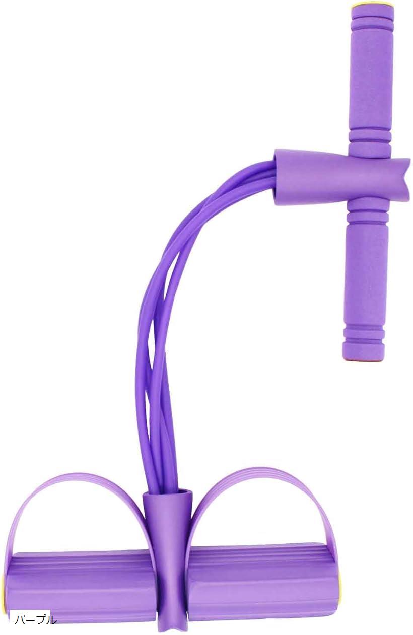 トレーニングチューブ 筋トレ グッズ 腹筋 背筋 ゴム バンド 健康 器具 運動 ローイングマシン ストレッチ パープル (パープル)