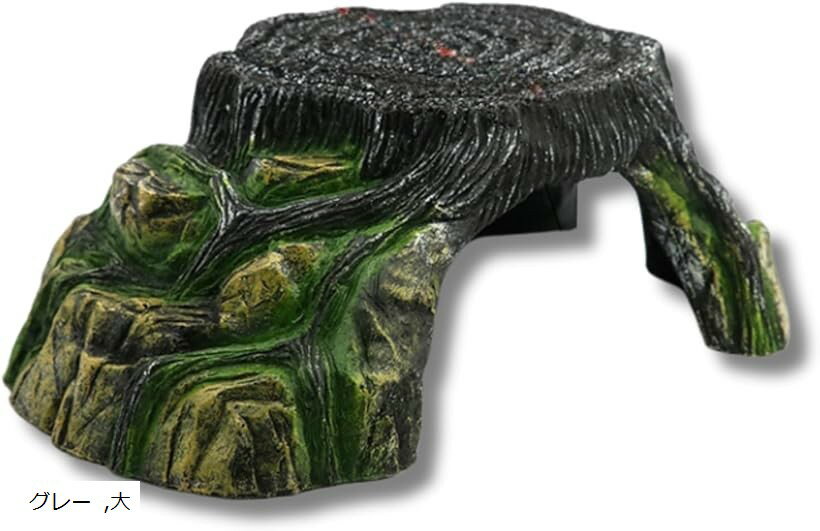 亀 陸地 レオパ シェルター ケージ 爬虫類 浮島 隠れ家 水槽 足場 (グレー, 大)