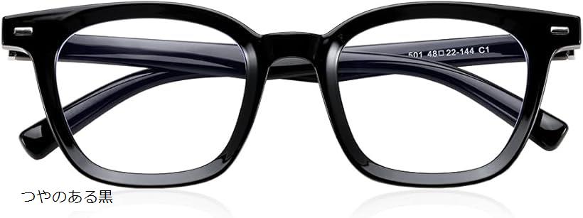 伊達メガネ メンズ ブルーライトカット 度なし 超軽量 フレーム PCメガネ UVカット パソコン用 視力保護 ウェリントン型 男女兼用 B1127 (つやのあ...