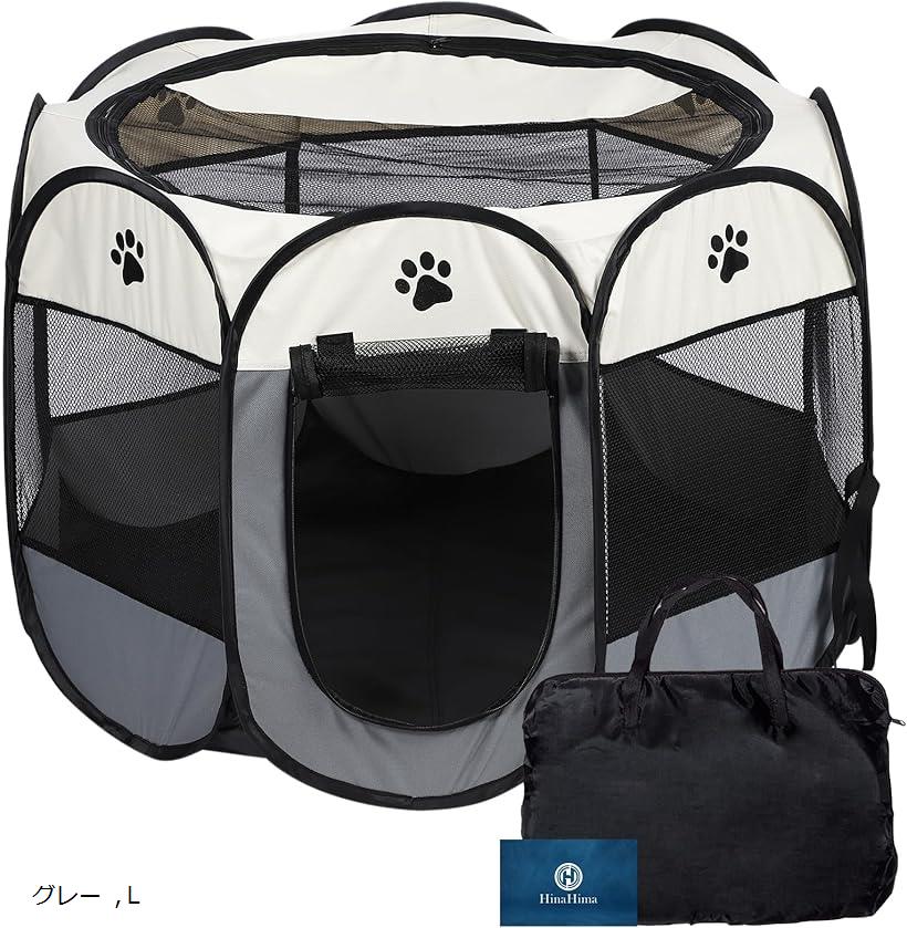 折りたたみ式 ペットサークル 収納バッグ付き 組み立て不要 猫 犬用 ケージ 幅91cmx高さ58cm L グレー ..