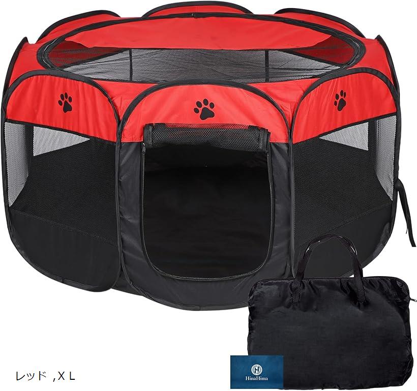 折りたたみ式 ペットサークル 収納バッグ付き 組み立て不要 猫 犬用 ケージ 幅114cmx高さ58cm XL レッ..