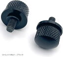 CNC 1/4-20インチ ローレットシートボルト 汎用 ハーレー スポーツスター 対応 2個セット ブラック(ローレットボルト:ブラック)