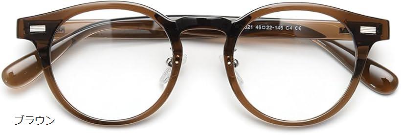 ֥롼饤ȥåȥᥬ UVå 糰å ѥѥᥬ ݸ ٤ʤ Ķ TR90ե졼 եå ݷ ˽ B1130 (...