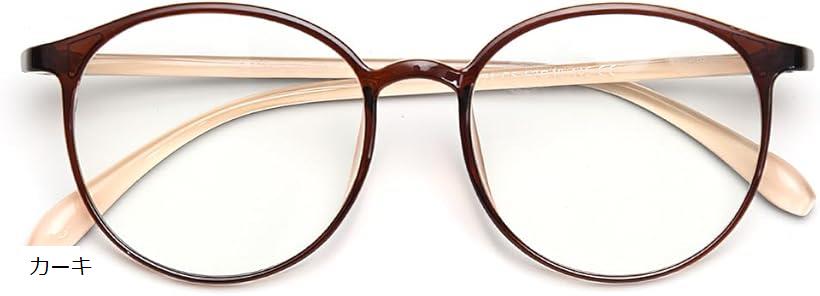 ブルーライトカット メガネ レディース UV400 紫外線カット TR90 視力保護 パソコン用 超軽量 14g おしゃれ 韓国 ユニセックス B1134 (カ...