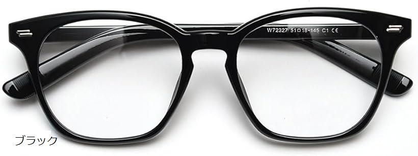 ブルーライトカットメガネ 紫外線カット UVカット パソコン用メガネ 視力保護 度なし 超軽量 TR90フレーム 透明レンズ おしゃれ 男女兼用 B1131 (...