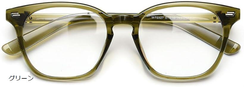 ブルーライトカットメガネ 紫外線カット UVカット パソコン用メガネ 視力保護 度なし 超軽量 TR90フレーム 透明レンズ おしゃれ 男女兼用 B1131(グ...