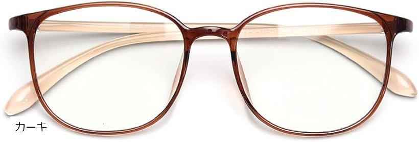 ブルーライトカットメガネ 紫外線カット UV400 透明レンズ TR90フレーム 視力保護 パソコン用 度なし おしゃれ 韓国 男女兼用 B1136 (カーキ)