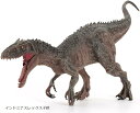 恐竜 フィギュア リアル 模型 ジュラ紀 20cm級 爬虫類 迫力 肉食 子供玩具 プレゼント ディスプレイ