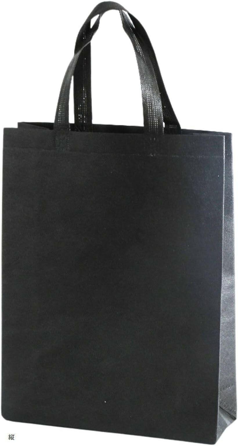 手提げ 手提げ袋 不織布 書類バッグ エコバッグ A4 20個セット (ブラック, 縦)