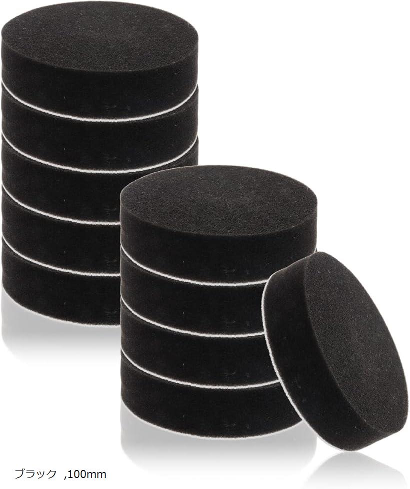 100mm 10個セット 愛車を傷つけない ソフト バフ スポンジ 電動ポリッシャー 洗車 ワックスがけ 研磨 ..
