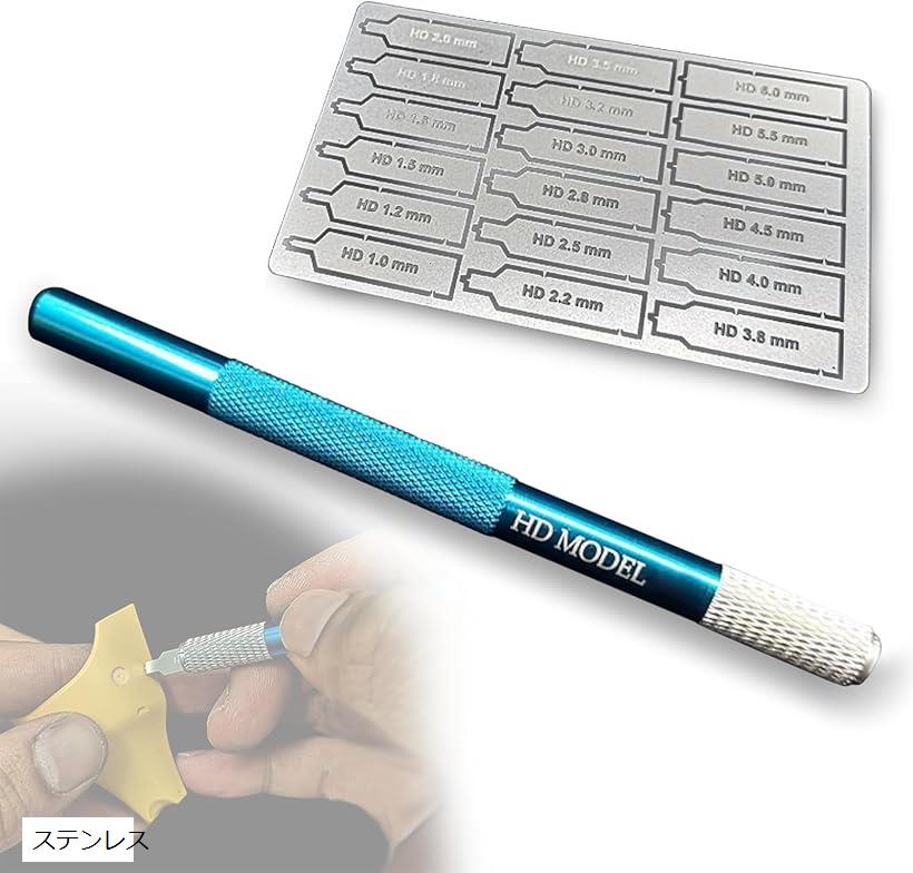 スピンモールド 替刃18種 プラモデル 工具セット スジボリ 掘る 削る ステンレス (ステンレス)