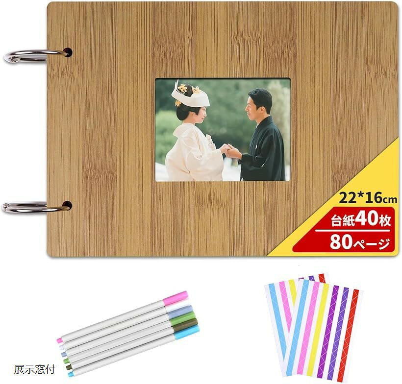 アルバム 手作り 木製 張るタイプ 寄せ書き スクラップブック 大容量 DIY 写真アルバム フォトブック ..