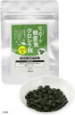 【楽天ランキング1位入賞】オーオー 観賞魚用 クロレラ 60g 錠剤タイプ 金魚 メダカ シュリンプ 餌(300粒)