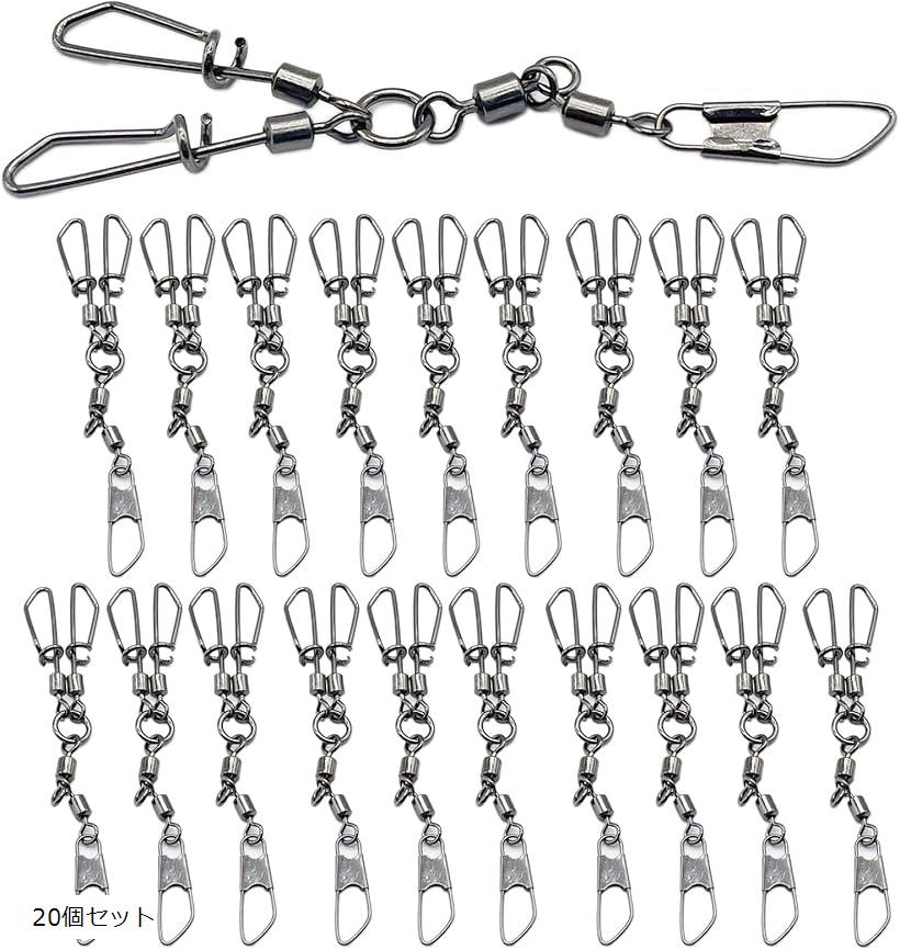 MONOSTORE タコ エギ スナップ 釣り ルアー ベアリング 海 ダブル サルカン スイベル スクリュー ステンレス ローリング 20個 セット