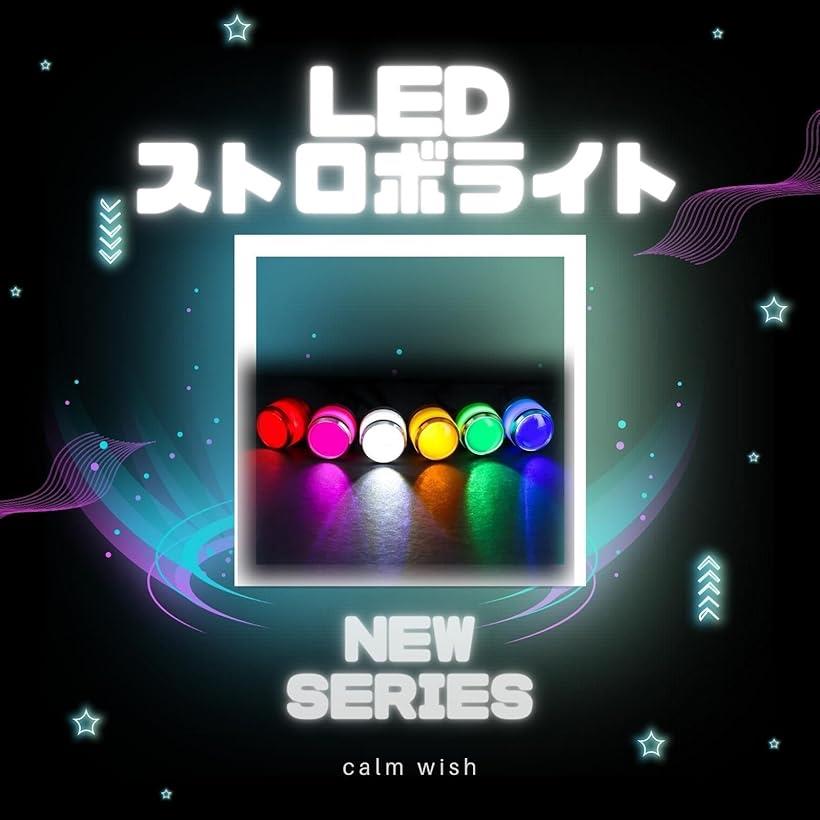 互換品 ストロボ ライト LED スポット コンパクト フラッシュ 点滅 バイク 自動車 ステー ランプ 2個 セット 汎用 (グリーン)