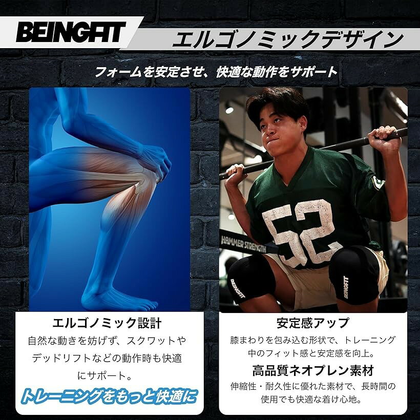 Beingfit ニースリーブ 筋トレ 膝サポーター 着脱簡単 | 初心者～上級者対応 S/M/L スクワット トレーニング 5mm ウェイトトレーニング ニーサポーター 男女兼用 (ブラック, S)