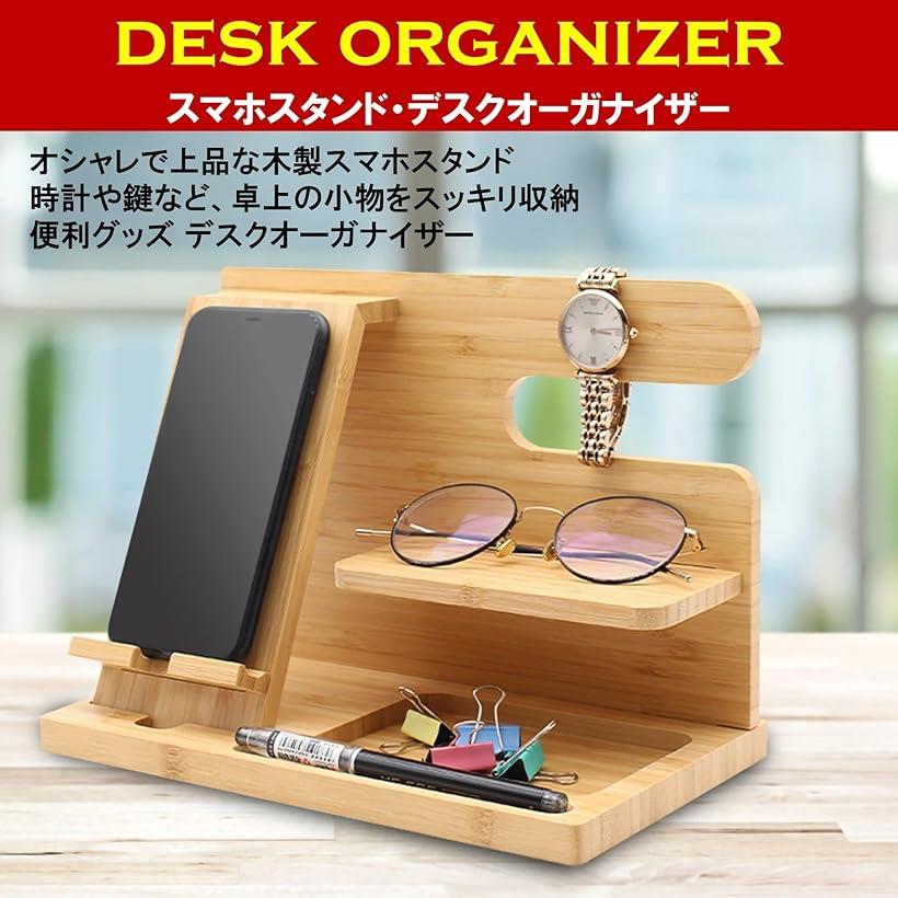 スマホスタンド 卓上 木製 デスクオーガナイザー おしゃれ 携帯 ガジェット 小物 置き 収納 Log風ライトブラウン (Log風ライトブラウン) ohstore-10630724 OHstore サンプル画像3