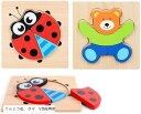 モンテッソーリ 型はめ 木製パズル 知育玩具 0歳 1歳 2歳 男の子 女の子 てんとう虫、クマ