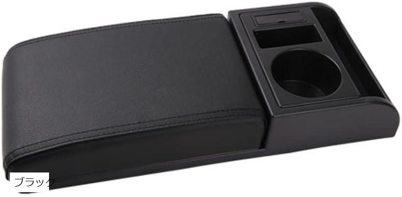 互換品 汎用 車用アームレスト コンソールボックス 肘置き 伸縮式 USB充電ポート付き ブラック (ブラッ..