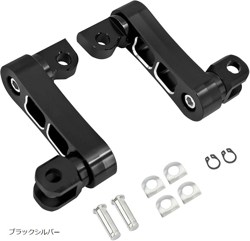 社外 ハーレー ダビッドソン ステップ エクステンション フットペグ ブラケット ハイウェイペグ カスタム 左右(ブラックシルバー)