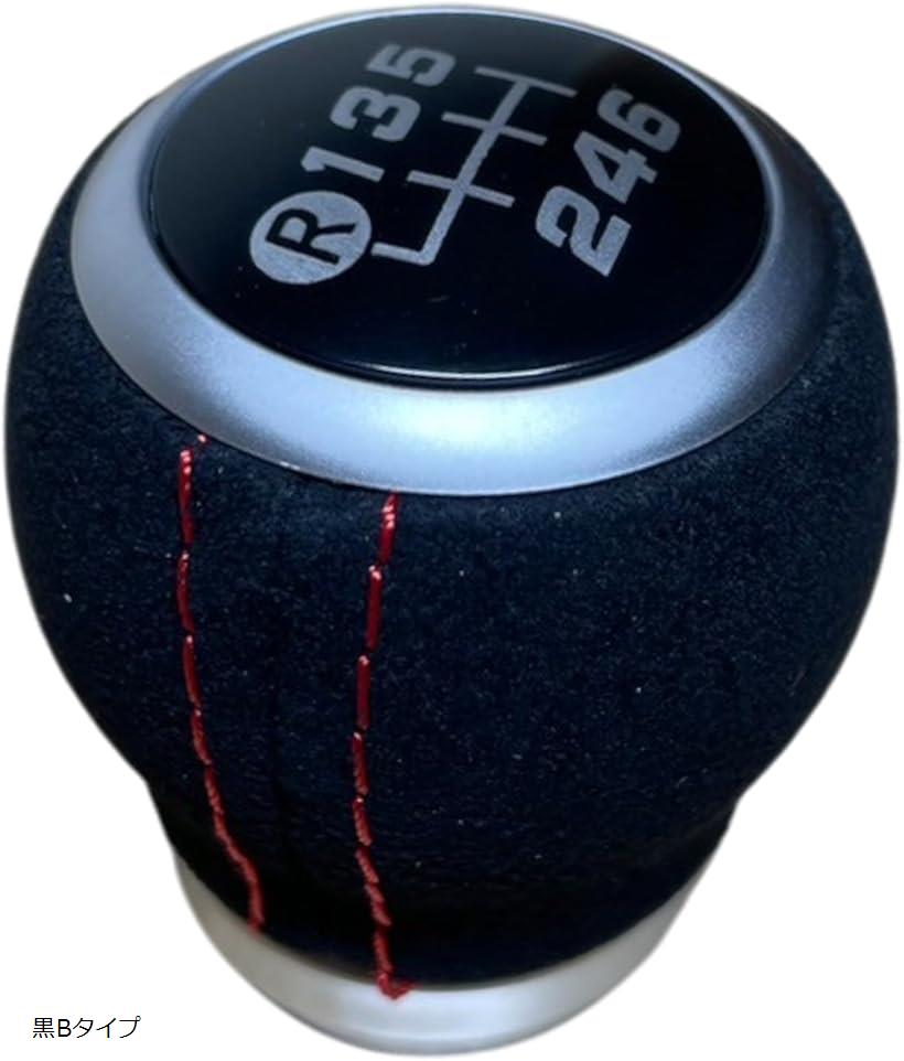 互換品YESprime 社外 シフト ノブ 6速 MT ヘッド スバル スウェード 車 交換 トヨタ ステッチ 86 ZN6 GR ZC6 BRZ 黒Bタイプ (黒)
