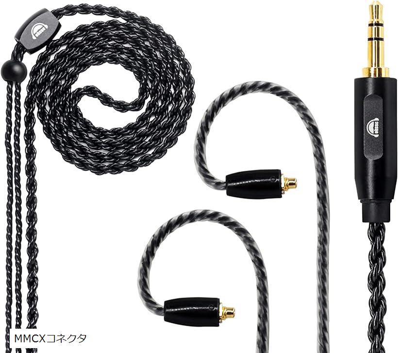 【楽天ランキング1位入賞】T3 MMCX ケーブル リケーブル イヤホンケーブル SEシリーズ用 交換用ケーブル 6芯 マイクなし(MMCXコネクタ)