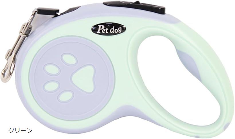 犬 リード 伸縮 巻取り式 自動 ワンタッチ 操作簡単 握りやすい 5m 調整可能 ロック機能付き 軽量 伸び..