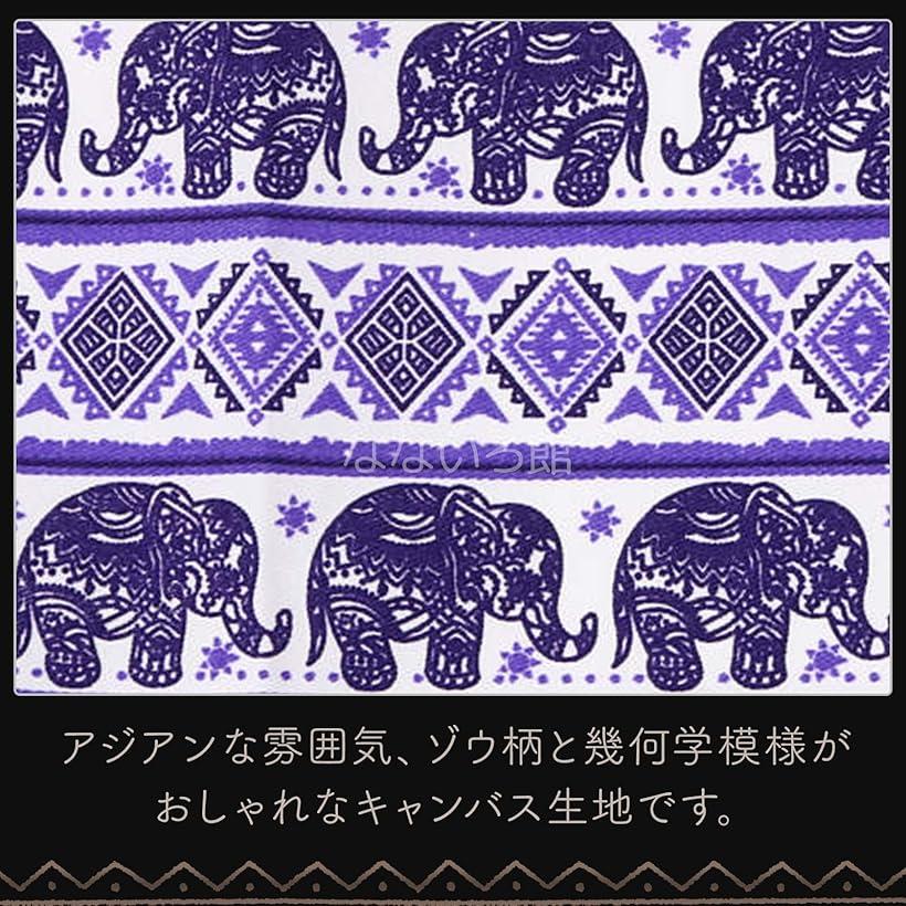 ゾウ柄 キャンバス生地 約115 x 200cm 綿 コットン ハンドメイド 手芸用 アジアン エスニック 布 パープル (パープル) ohstore-10631412 OHstore サンプル画像2