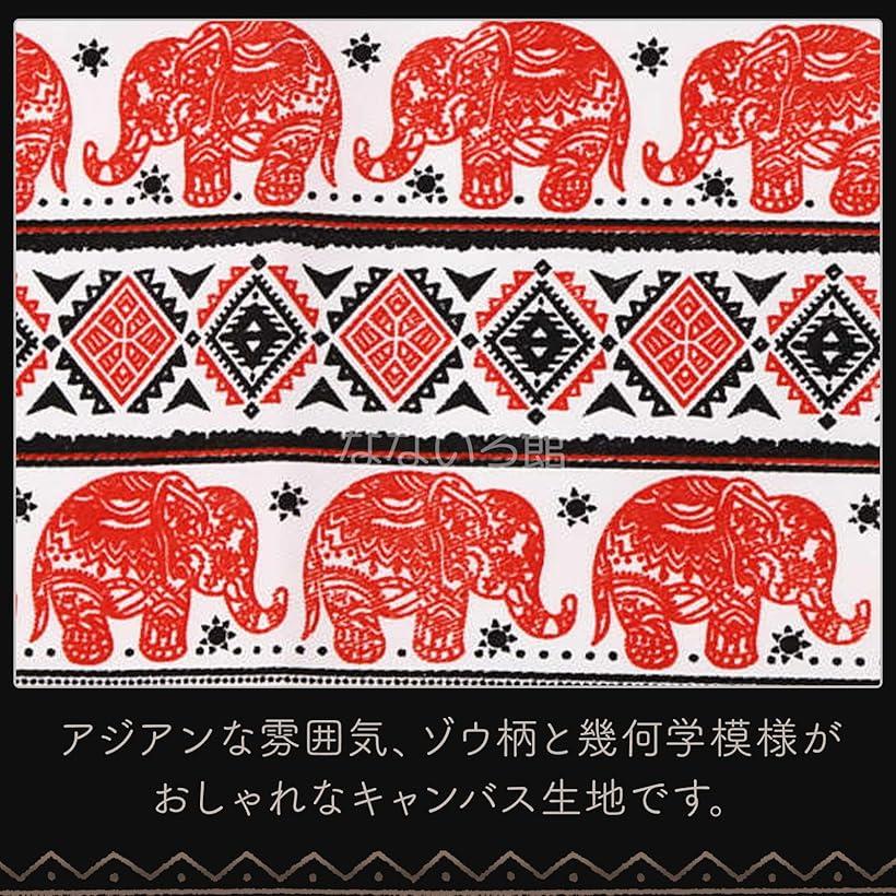 ゾウ柄 キャンバス生地 約115 x 200cm 綿 コットン ハンドメイド 手芸用 アジアン エスニック 布 オレンジ (オレンジ) ohstore-10631413 OHstore サンプル画像2