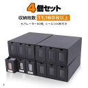 3列ディスプレイストレージボックス 2790枚以上収納可能 セパレーター 20個 & シール36枚付属 トレカ 大容量 4個セット(ブラック)