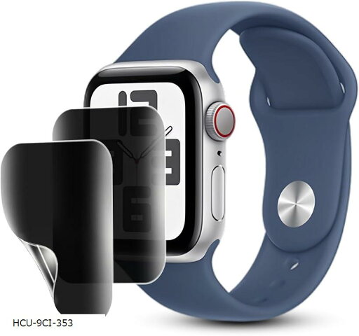 覗き見防止 2枚セットFor Apple Watch series SE/6/5/4/3 フィルム キズ防止 SE2 対応 保護フィルム プライバシーフィルム TPU素材 3D設計 浮き防止 気泡レス 指紋防止(HCU-9CI-353) 覗き見防止 2枚セットFor Apple Watch series SE/6/5/4/3 フィルム キズ防止 SE2 対応 保護フィルム プライバシーフィルム TPU素材 3D設計 浮き防止 気泡レス 指紋防止(HCU-9CI-353)