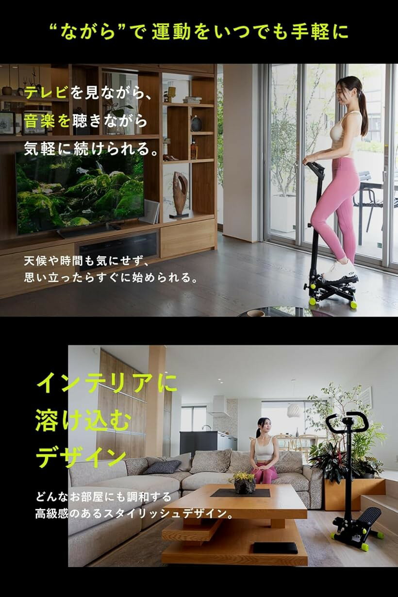 理学療法士監修 LITE ステッパー ハンドル付き 静音 足踏み健康器具 健康ステッパー 運動器具 油圧式 高耐久 コンパクト ダイエット (ブラック, 奥行475mmx幅345mmx高さ1120m) 2