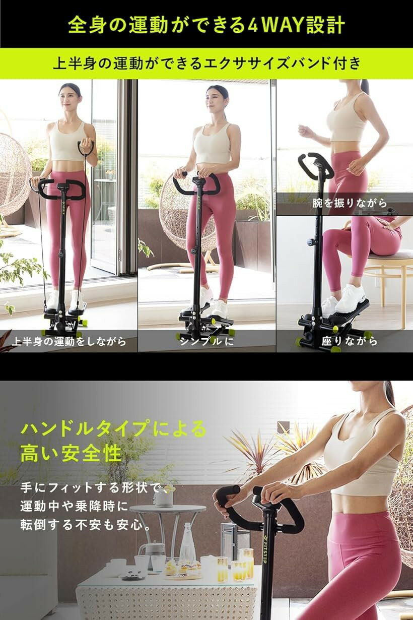 理学療法士監修 LITE ステッパー ハンドル付き 静音 足踏み健康器具 健康ステッパー 運動器具 油圧式 高耐久 コンパクト ダイエット (ブラック, 奥行475mmx幅345mmx高さ1120m) 3