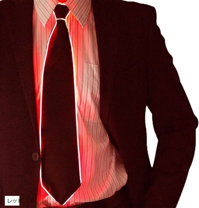 光るネクタイ 面白い パーティーグッズ LED おもしろ ユニーク (レッド)
