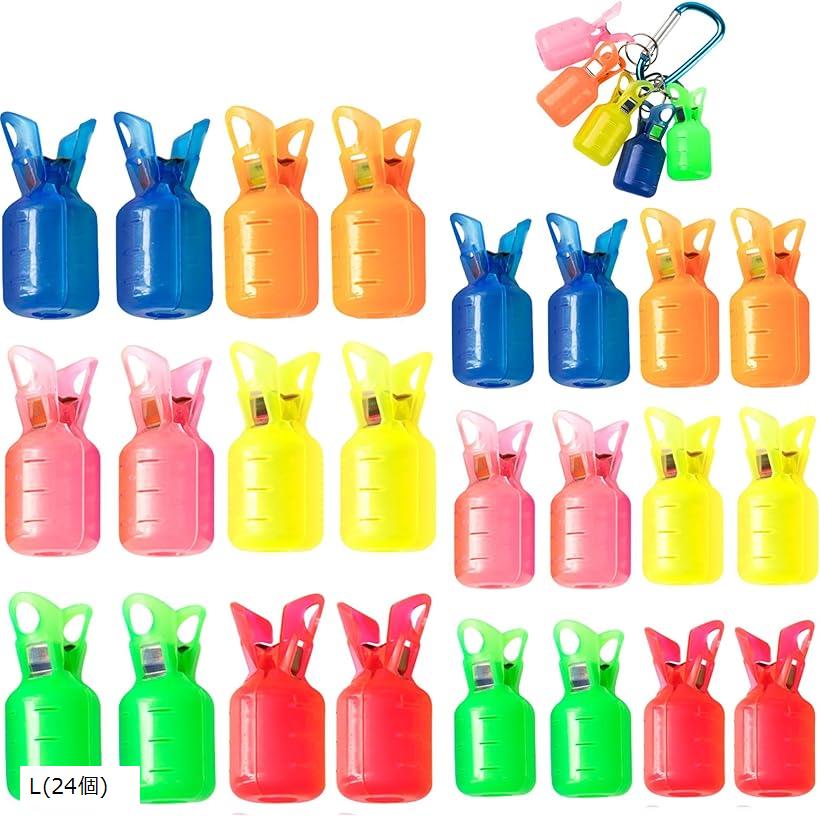 安全 針 保護 ホルダー フックカバー(L(24個))