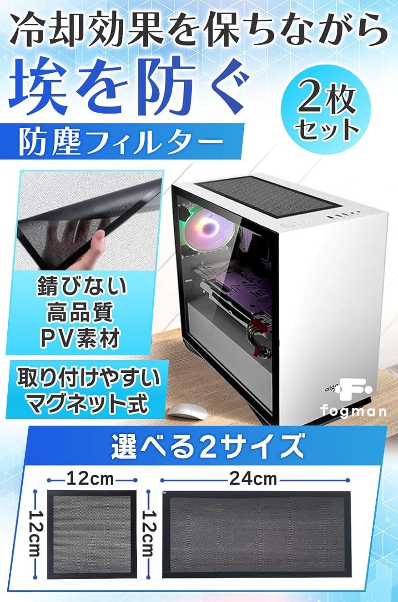 �ɿХե��륿�� �ե���ե��륿�� PC �������ե��� ����PC �ޥ��ͥå� 2�祻�å� 120x120mm (120x120mm)