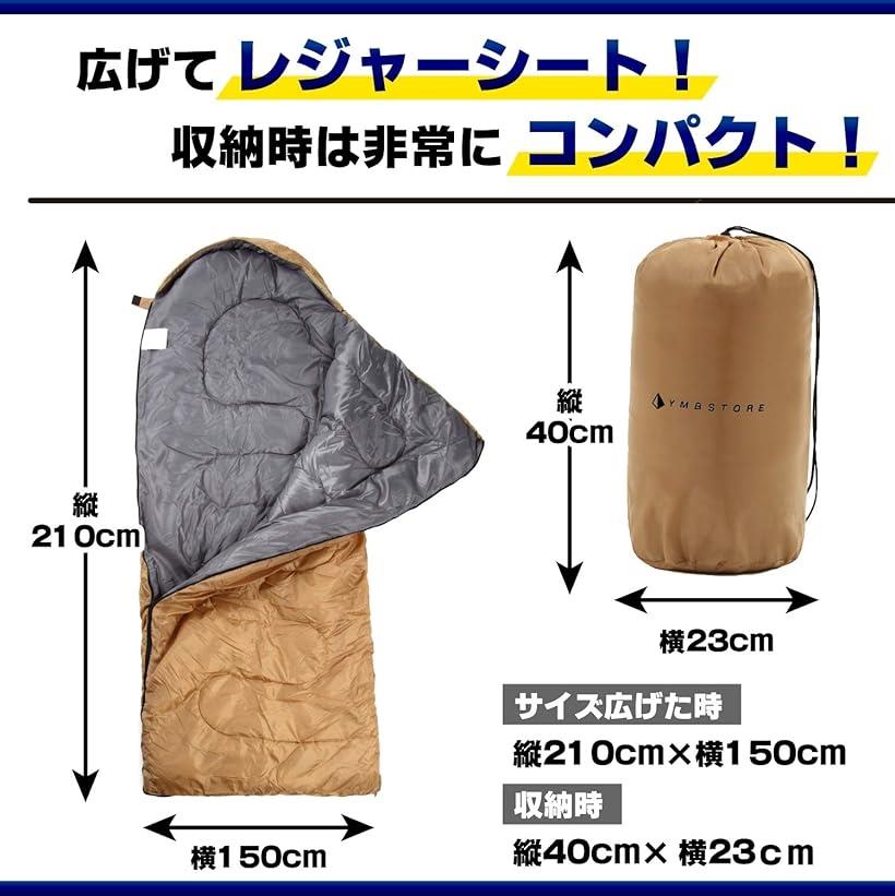 寝袋 封筒型 シュラフ 0度耐寒 簡易防水 オールシーズン 車中泊 コンパクト 丸洗いできる YMBSTORE ブラック (ブラック) ohstore-10631813 OHstore サンプル画像3