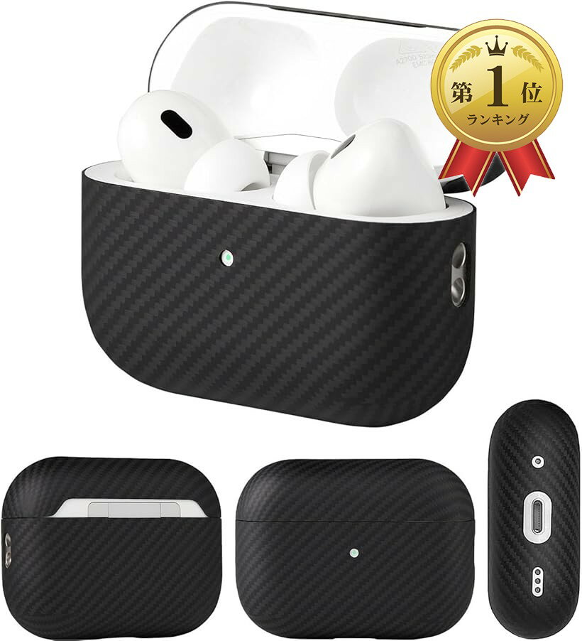 AirPods Pro3 第3世代 専用 100%アラミド繊維製 保護ケース MagSafe対応 ワイヤレス充電可能 LEDライトが見える 対衝撃 (マットブラック, 第3世代AirPods Pro用)