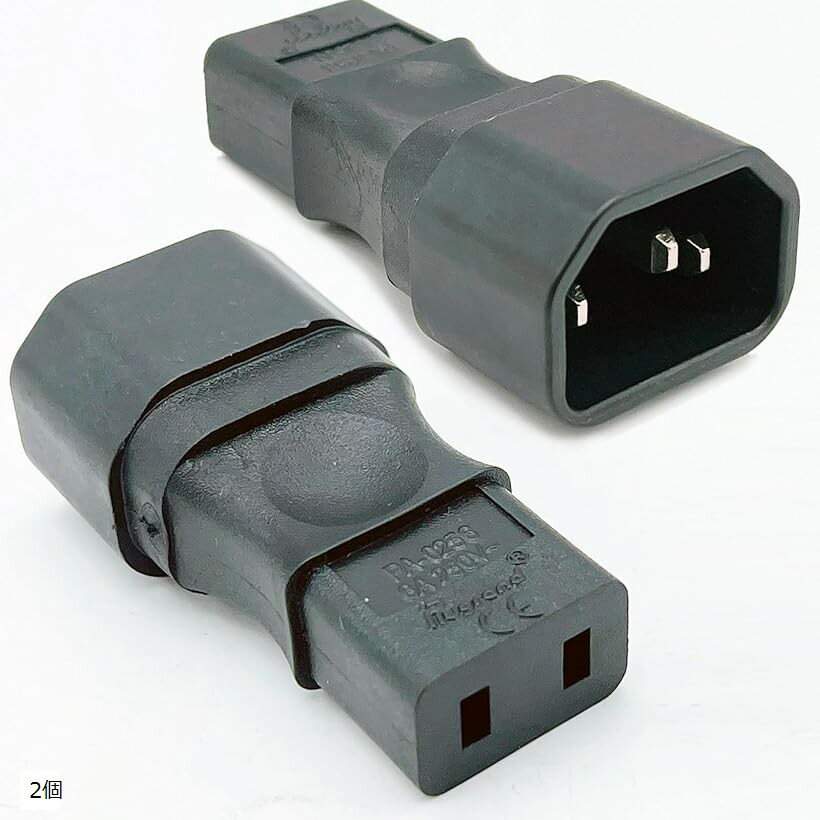 互換品 2P 3P変換プラグ C14 C9 3極オス 2極メス 2個 セット ACアダプタ ビンテージ AC電源ケーブル AC..