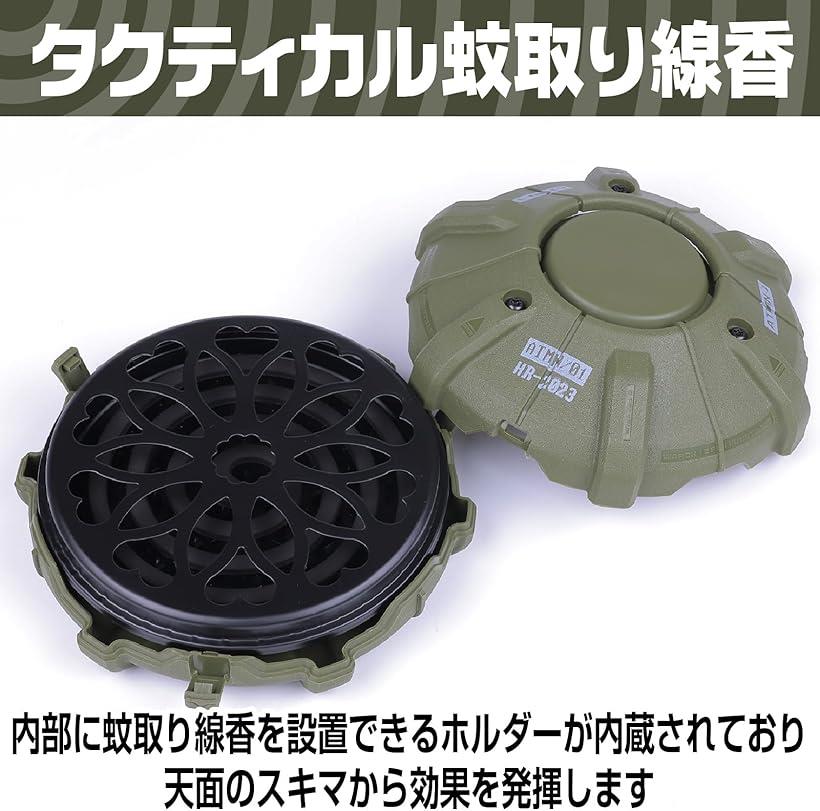 蚊取り線香ホルダー 蚊取り線香入れ 多機能収納ケース 小物収納 サバゲ－ キャンプ...