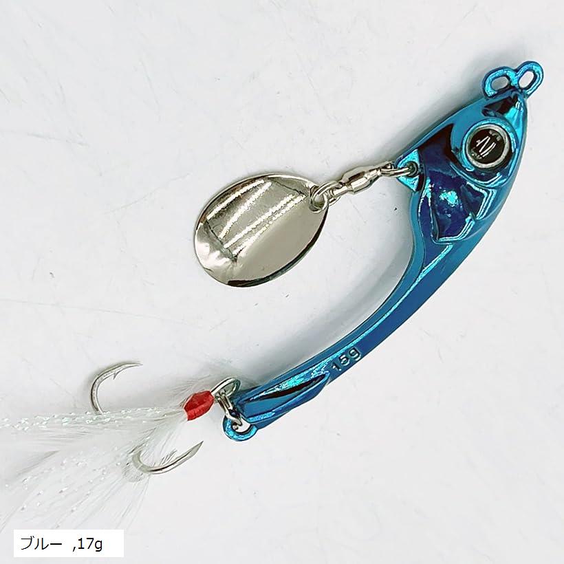 ブレード ジグ スピンテール スピナー 港湾 シーバス ヒラメ タチウオ マゴチ ナマズ ブラックバス 進化系 弦月(ブルー, 17g)